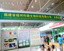 2012�½��r(n��ng)ˎչӭ��(l��i)�x�����̴���