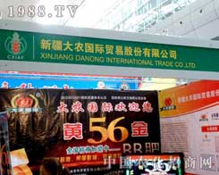 ���r(n��ng)�W�����R��12���½��r(n��ng)�Y������(hu��)