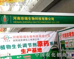 ����˾�ڵ�ʮ�����½��r(n��ng)�Y���ו�(hu��)�ϴ�������