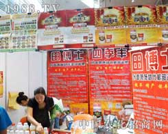 �ﲩʿʢ�b��չ��12���½��r(n��ng)����(hu��)