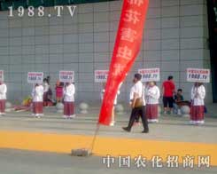 2012�½��r(n��ng)ˎ��(hu��)���r(n��ng)���W(w��ng)���oη��