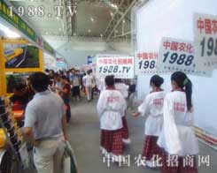 2012����չ�[��(hu��)�����R���r(n��ng)���(du��)��