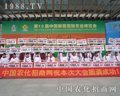 1988.TV�����ی�(sh��)���T�x��