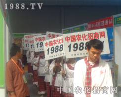 ����1988.TV���ŝM�M�������҂��߁�