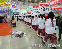 2013�L(zh��ng)�������p����(hu��)���҂������҂�������