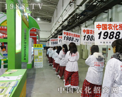 2013�L���r(n��ng)�Yչ���L(f��ng)������������T