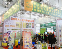 �G��֮����2013�|����ʡ����չ�Ϛ���ۺ�