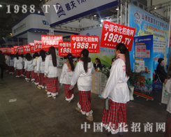 2013ɽ�|��(j��)��ֲ����(hu��)��С��ꖡ���(zh��n)������