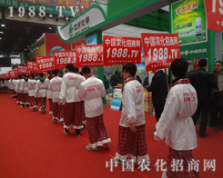 2013ɽ�|ֲ��չ�r���Wȫ���Ը�