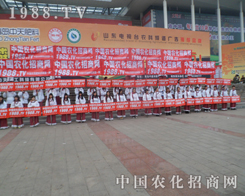 �r(n��ng)���W(w��ng)������2013�׏�(f��)��չ�[��(hu��)