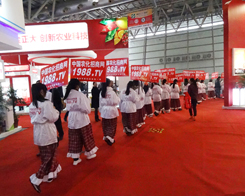 �r(n��ng)������2013��Ϸ��׏�(f��)��չ��(hu��)����Ⱦ������(g��)��(hu��)��