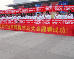 �r(n��ng)���W(w��ng)��2013��ʮ�Č��׏�(f��)��չ�[��(hu��)�τݲ��ɓ�