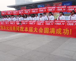 2013�׏�(f��)�ʹ��I(y��)չ�[��(hu��)�r(n��ng)���ˏ�δ�ŗ�