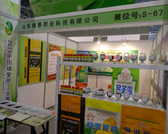 ��2013���׏�(f��)�ʕ��h�Ͽ����˾Gِ�ʘI(y��)