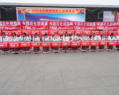 2013��Ϸ��׏�(f��)��չ�[��(hu��)���_���M(j��n)ȡ