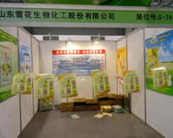 ѩ��������F(xi��n)���׏�(f��)��չ�[��