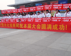 ��14�ð����׏�(f��)�ʕ�(hu��)���R�ąf(xi��)��