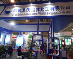 �л��ؑc���껯�����޹�˾�ڵ�14���׏�(f��)����