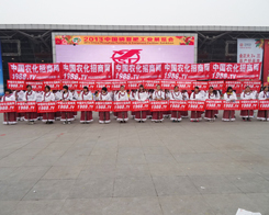 ��14�úϷ��׏�(f��)��չ�[��(hu��)��(sh��)���b�b