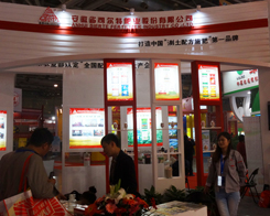 ����ʡ�ɠ��طʘI(y��)�ɷ����޹�˾�I���˰����׏͕�