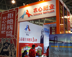 �r(n��ng)�ķʘI(y��)����2013��ʮ�Č��׏ͷ�չ�[��