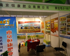 �Ͼ��㿵�ʘI(y��)��(l��i)����2013�׏�(f��)�ʕ�(hu��)��