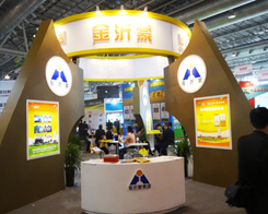 �������ٴ΅���2013���׏�(f��)�ʕ�(hu��)�h