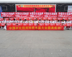 2013�׏ͷʹ��I(y��)չ�[�����r����(zh��n)ʿ������Ŭ����