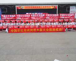 2013���14���׏ͷʕ����r���W(w��ng)��ȫ��