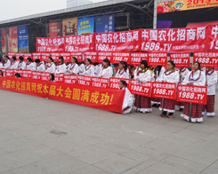 �r(n��ng)���W(w��ng)��չ2013���׏�(f��)��չ�[��