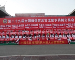 ����������r(n��ng)����(zh��n)ʿ���Ӷ�ʮ�Ō�ֲ����(hu��)