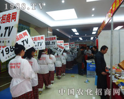 2013���շ����p���������r���W���ŗ���