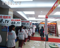 2013���շ��Ͻ����������r���WҊ�C���E