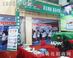 �r���W��(zh��n)ʿ���������ŵ��_�����ڵ����úϷ��r�Yչ��