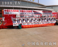 �V�2013�r(n��ng)�Y��(hu��)�F(xi��n)��(ch��ng)���r(n��ng)���W(w��ng)�����_(t��i)