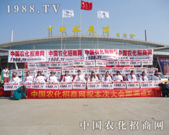 2013�ʝ��r(n��ng)����(hu��)���r(n��ng)���W(w��ng)��(sh��)���M�@