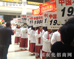 �r(n��ng)�����̾W(w��ng)��������2013��ʝ��r(n��ng)�Y��(hu��)