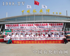 �ڰˌ�ɽ�|�r(n��ng)�Yչ�[���ϣ��҂����x����