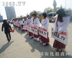 2013��8��ɽ�|�r(n��ng)�Yչ�N���ϟ��[�Ƿ�