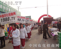 2013���f�r(n��ng)�Y���ו�(hu��)����ā�����չ��(hu��)�F(xi��n)��(ch��ng)