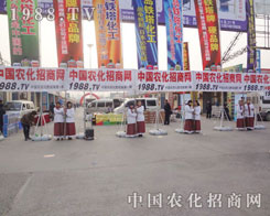 1988.TV�Ǉ�(gu��)��(n��i)�Ĵ����YӍ�W(w��ng)�j(lu��)ƽ�_(t��i)