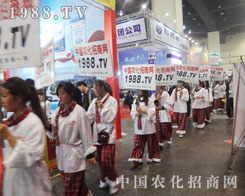 �r(n��ng)���W(w��ng)��2013��ʮ��÷����p�����w�P(y��ng)