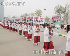 15�����ݷ���չ��ʾ��1988.TV�ĳɹ�