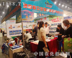 �����ù��R2013�������ݷ����p����(hu��)