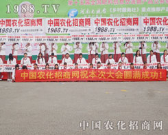 �r�����̾W�F���2013���ݷ��ϕ�ȫ���Ը�