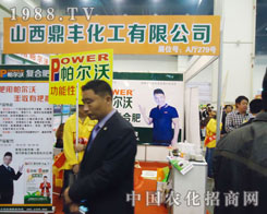 ɽ�����S�� 2013���Ϸ��Ͻ��ו�(hu��)������