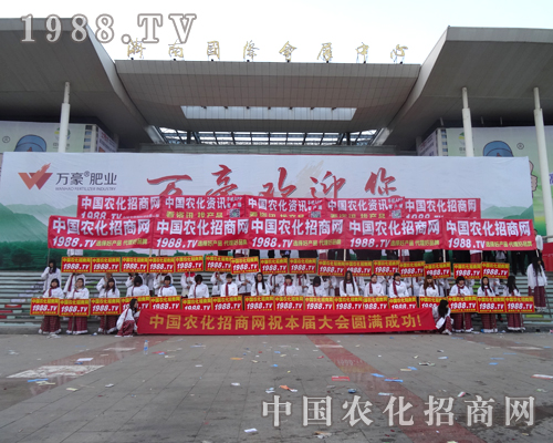 �ڶ�ʮ��ɽ�|ֲ����(hu��)�L(f��ng)���H��(hu��)�Ĵ����_