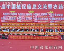 2014ֲ����(hu��)�����r(n��ng)���˷e�O����