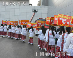 2014ֲ����(hu��)���r(n��ng)���F(tu��n)�(du��)��(chu��ng)�ѿ�(j��)