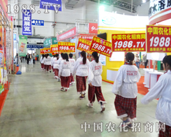 �r�����̾W�e�O����2014���ַ��ϕ�